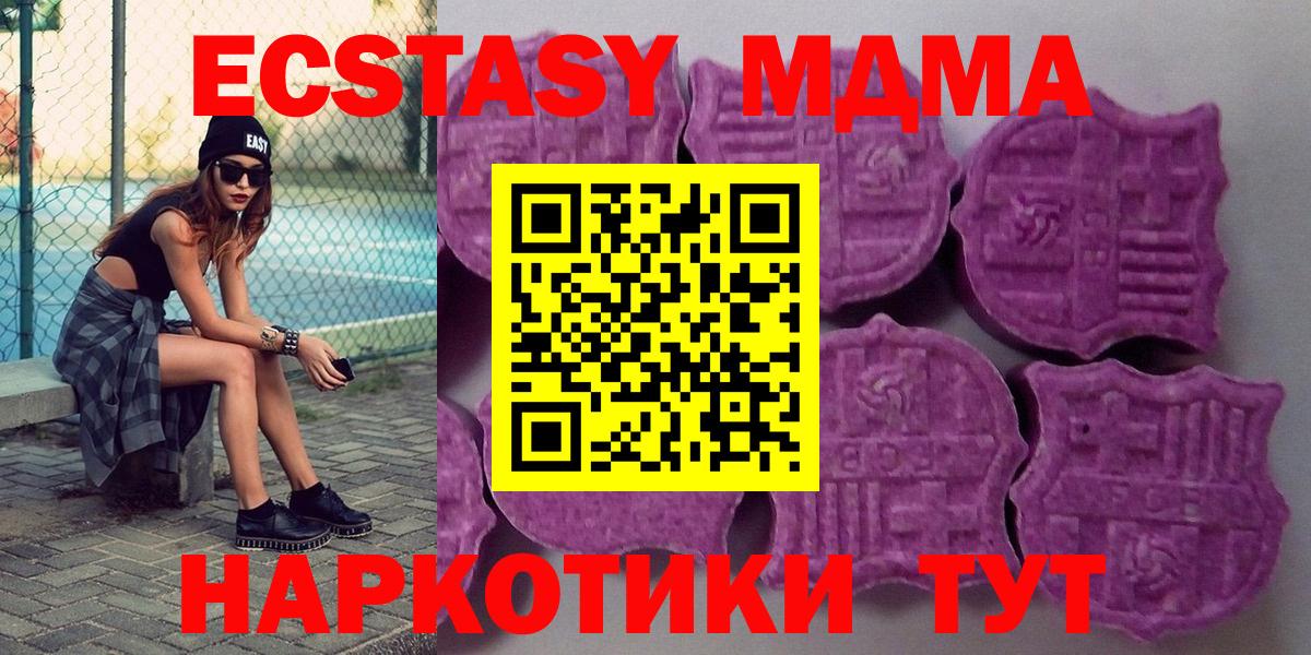Экстази круглые  Ecstasy  Сергиев Посад  Экстази Philipp Plein  это телеграм  Вход с VPN 