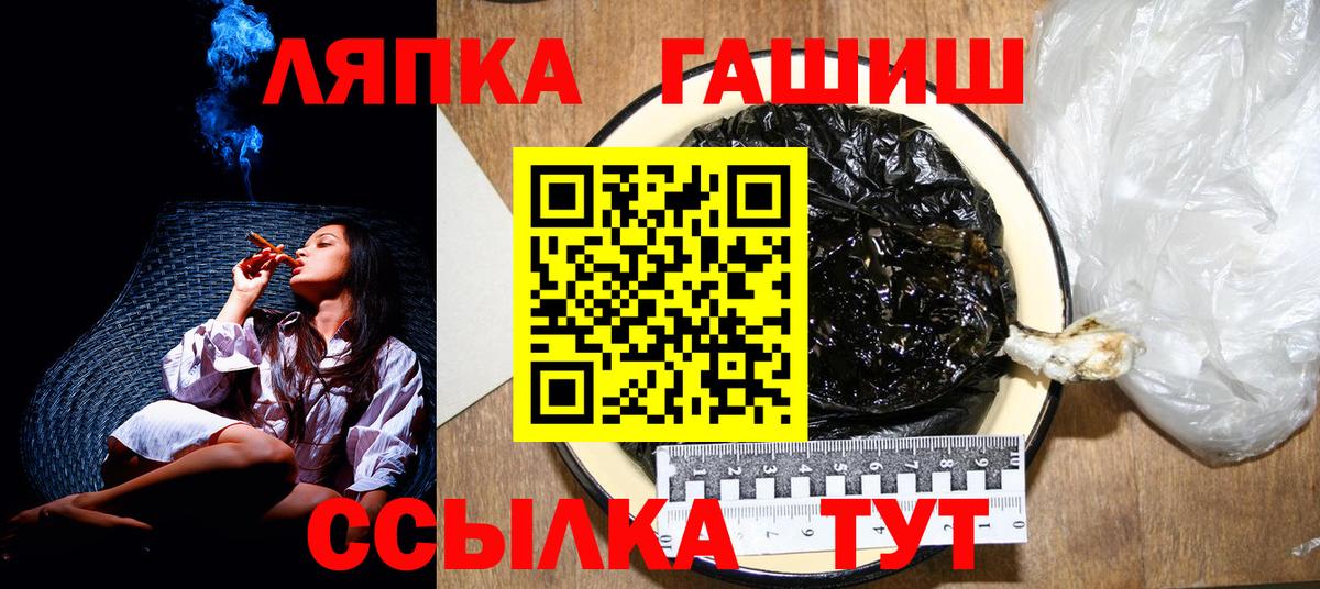 Гашиш VHQ Сергиев Посад